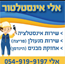 B144 Logo - Link to main page
